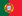 Portugal Flag